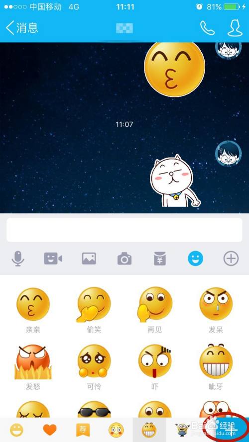 WhatsApp中文版正式上线