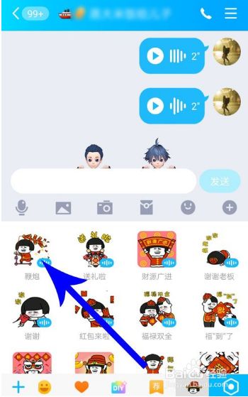 WhatsApp聊天技巧，让你聊得更畅快