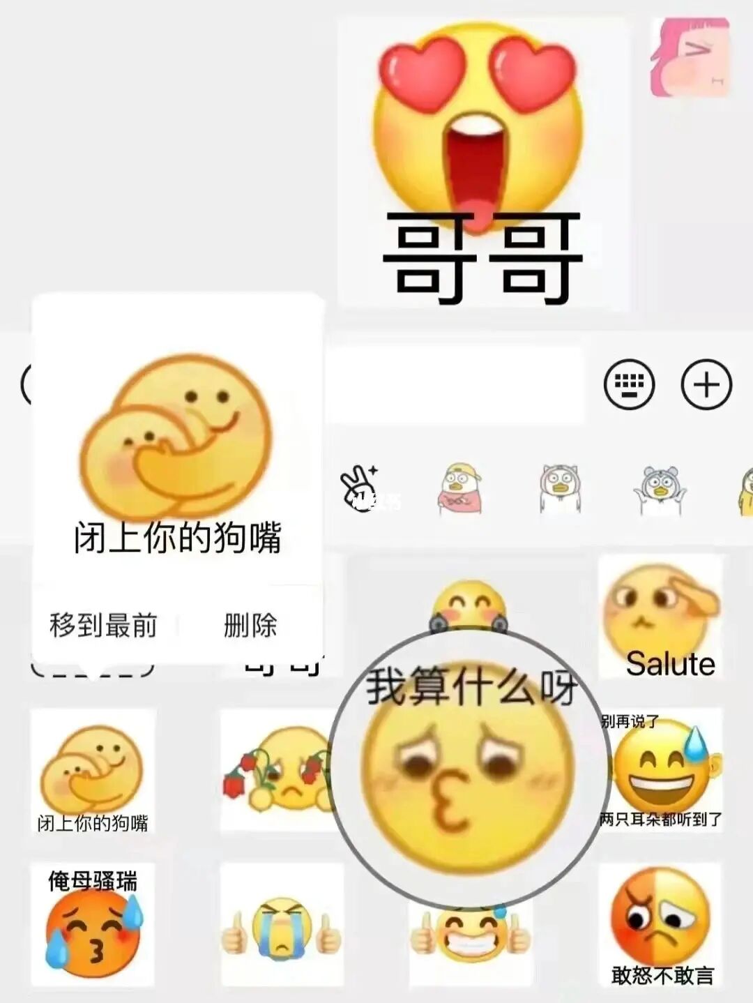 whatsapp中文版，立即下载