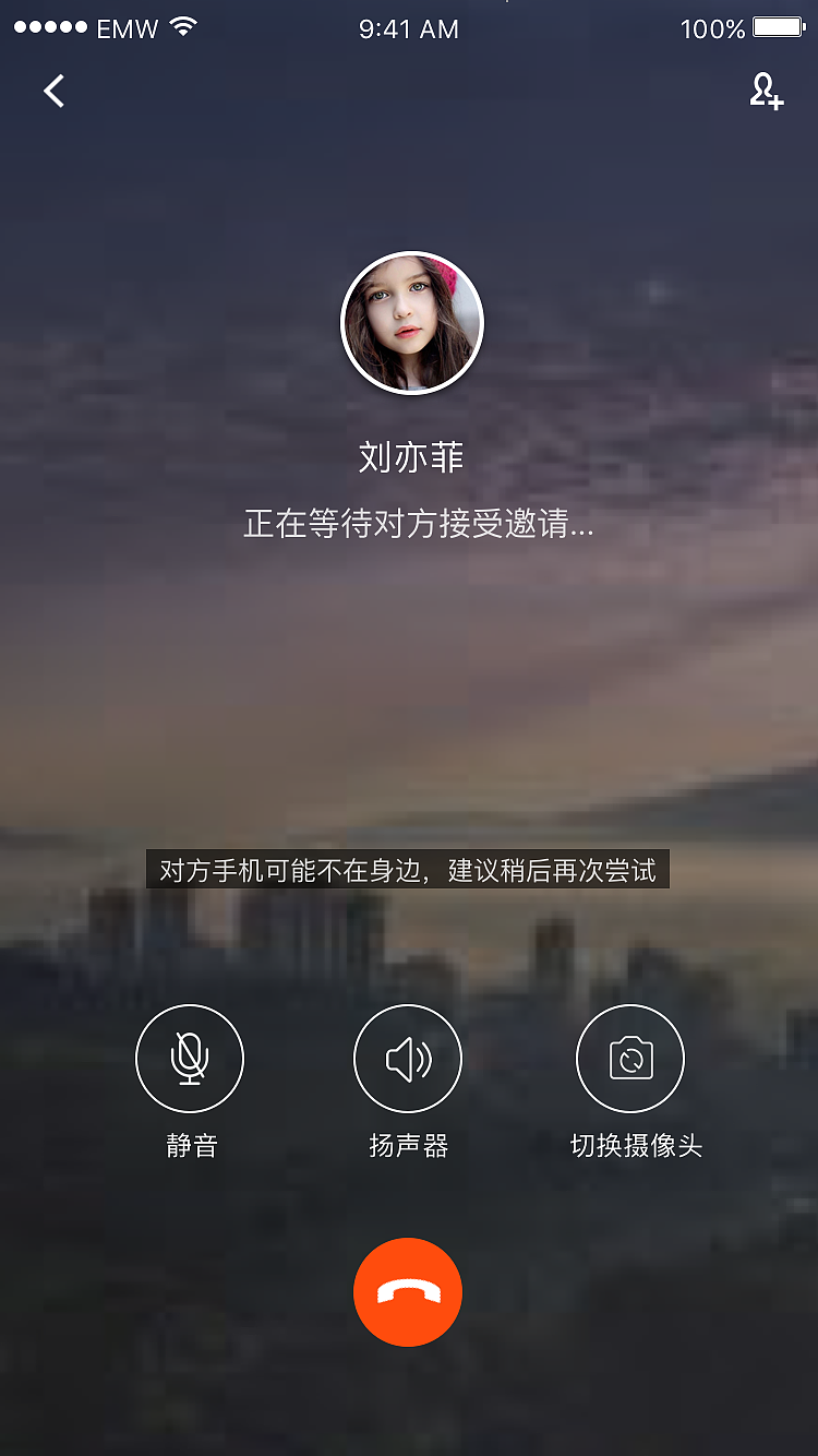 全球连接，快节奏，WhatsApp