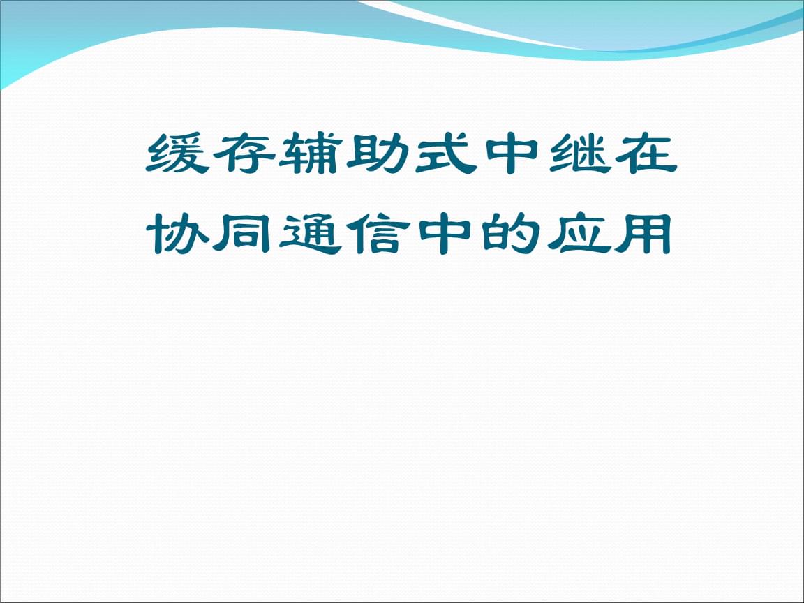 你知道吗？WhatsApp并不是一家独立的公司
修改后