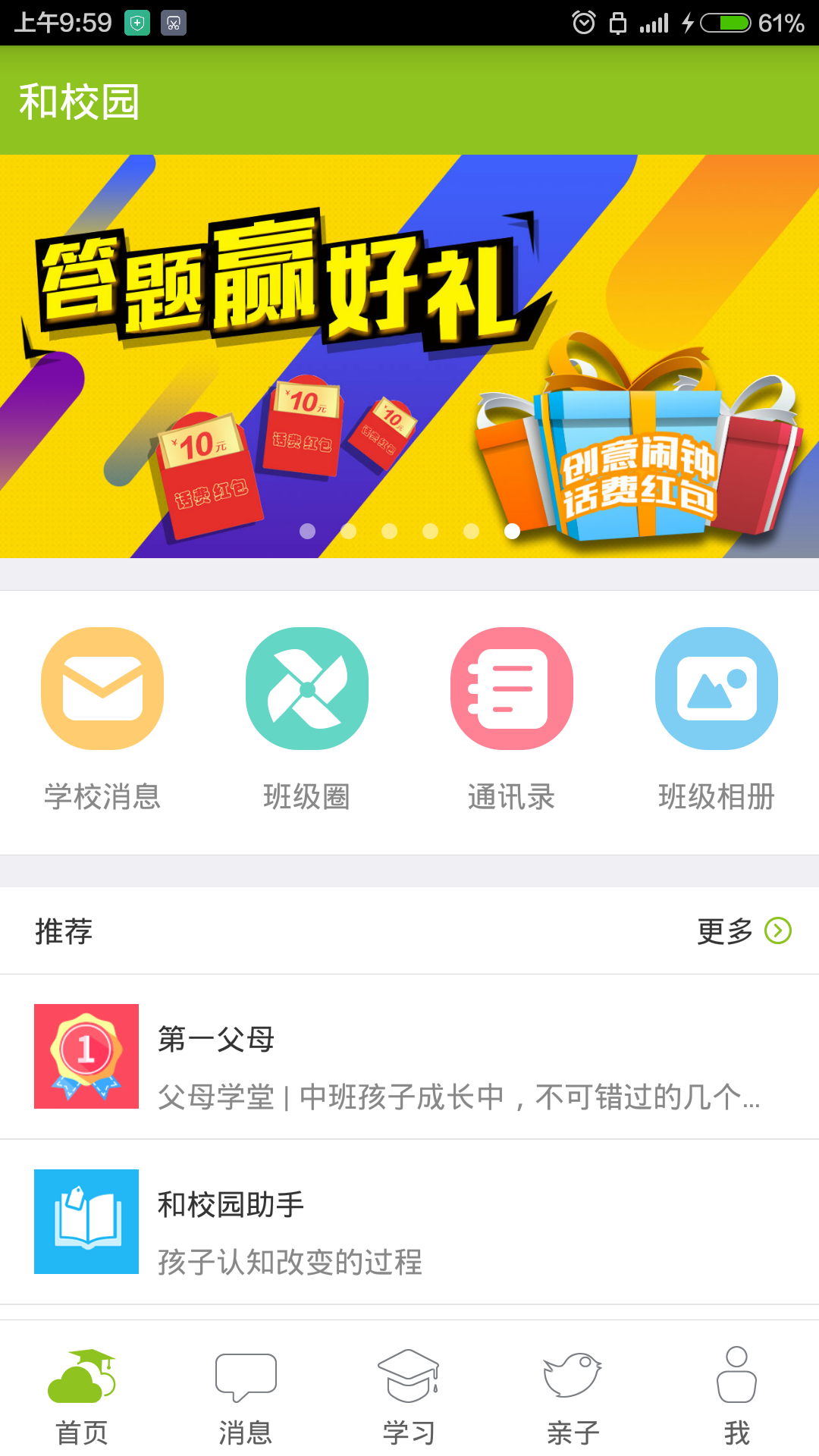 whatsapp中文官方下载_whatsapp中文官方下载_whatsapp中文官方下载