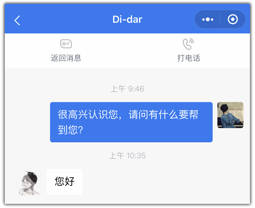 中文版whatsapp，热门手机应用