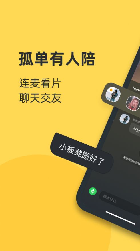 辐射4下载中文版手机_奥特格斗进化3下载中文版手机_whatsapp中文手机版