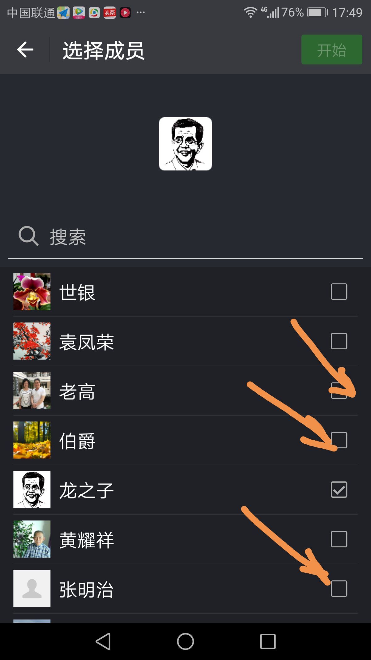 聊天软件_whatsapp如何聊天_whatsapp是什么