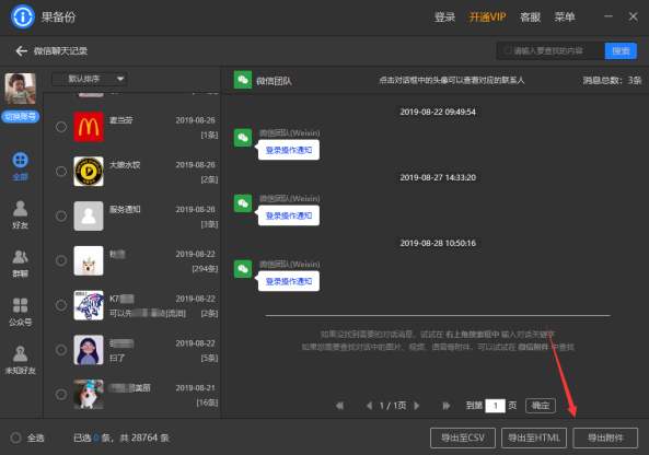 官方下载whatsapp_飞飞手游官网下载版_whatsapp官网版下载