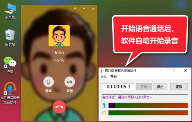 whatsapp通信工具：简单高效，轻松掌握