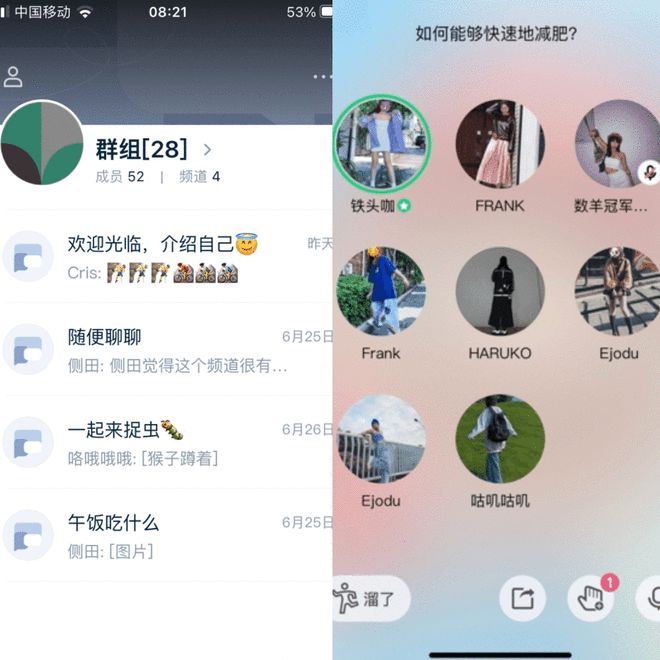 轻松创建whatsapp群聊，扩大社交圈