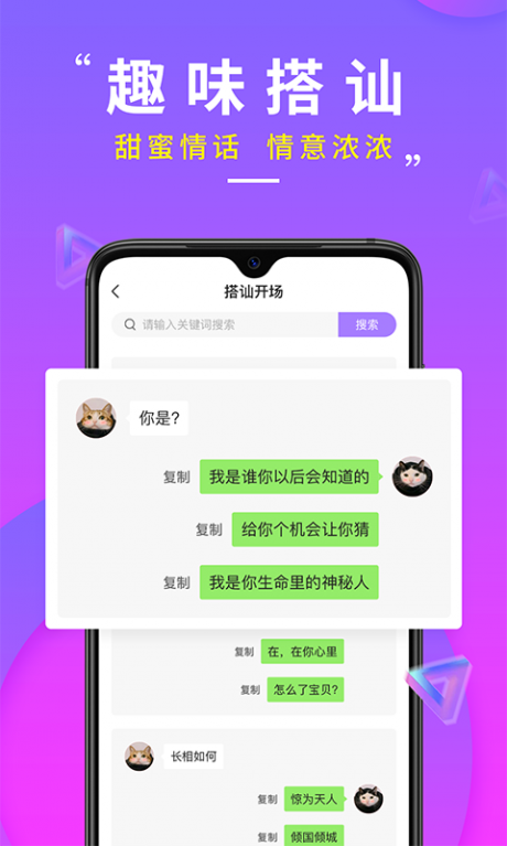 中文手机版whatsapp：畅享无限交流，高效沟通