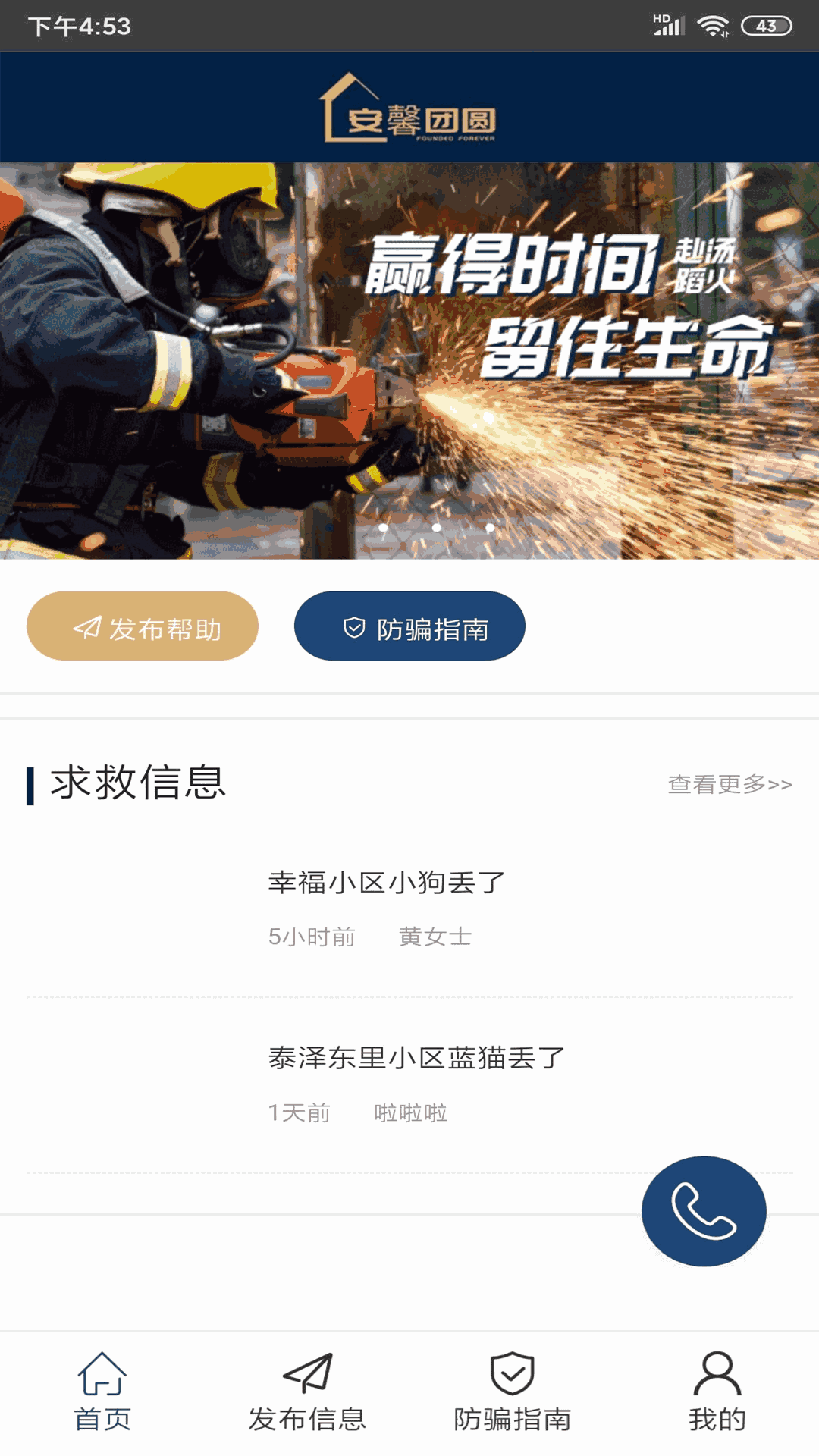 心灵桥梁：whatsapp官方app连接你我