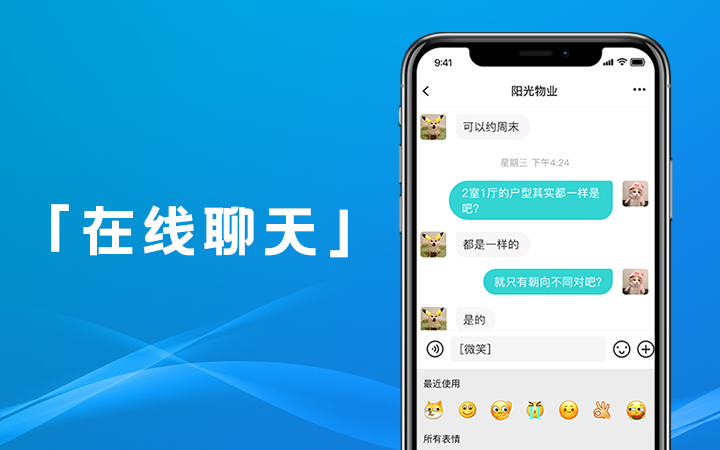 WhatsApp官方下载，全球即时通讯应用助你一键连接