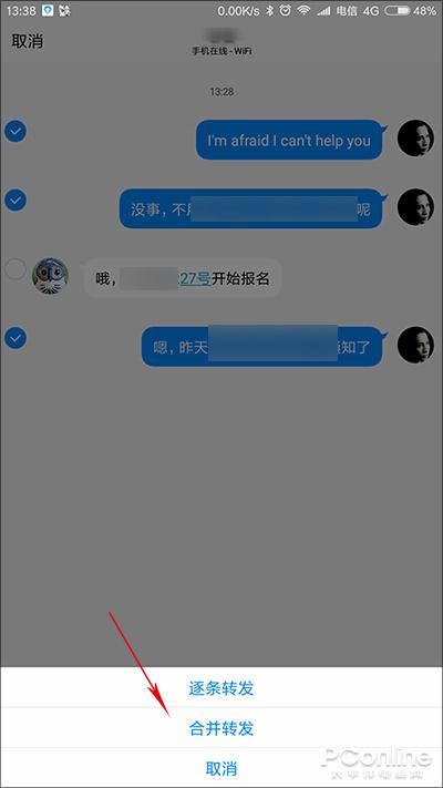 官方下载圣经_官方下载中国象棋_whatsapp官方下载