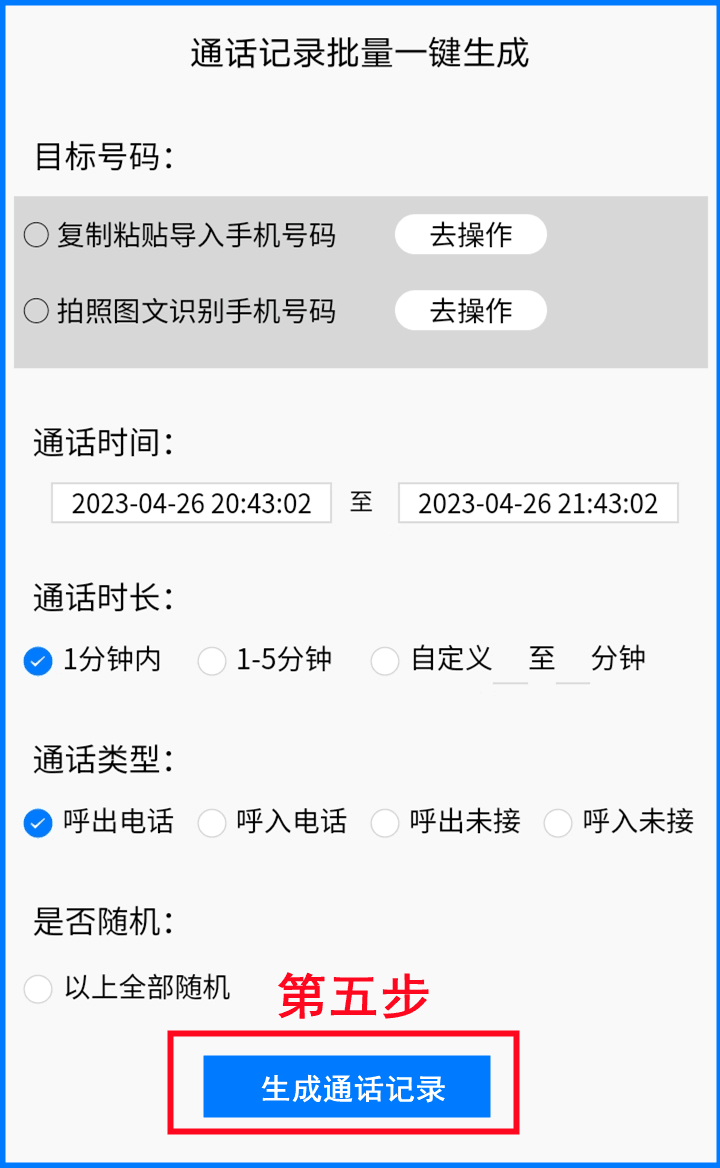 whatsapp中文版全球畅聊