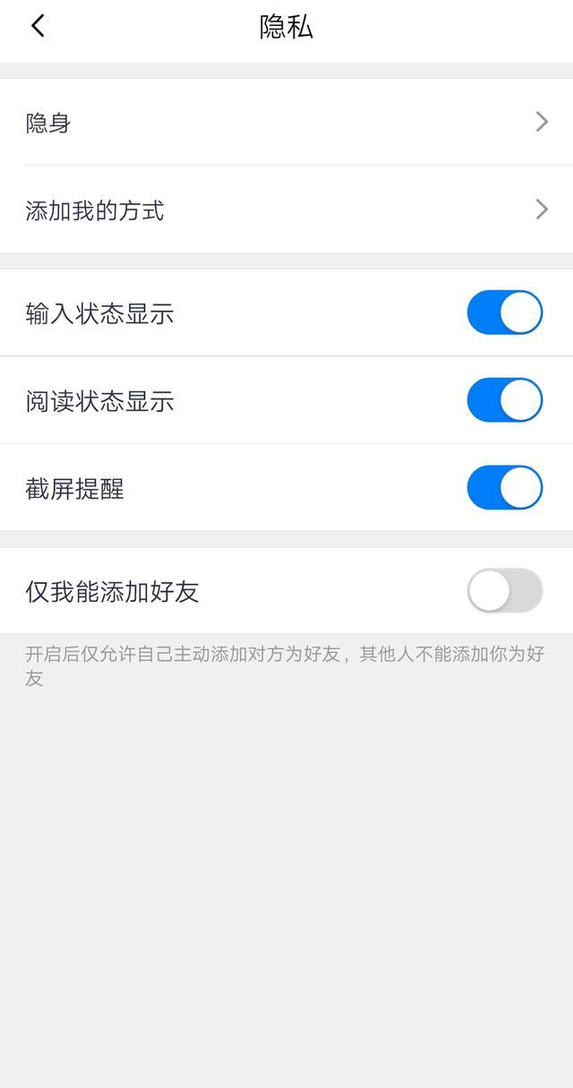 神秘国家的即时通讯软件：揭秘WhatsApp来自何方