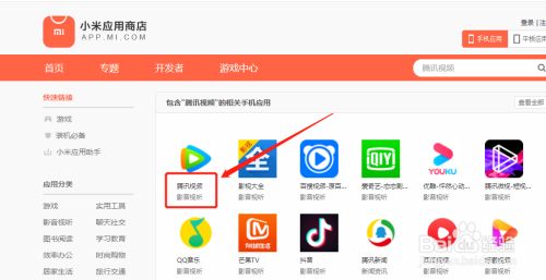手机达人教你简单下载whatsapp