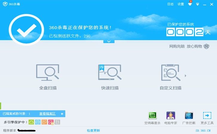 全球最受欢迎的即时通讯应用程序之一官方中文正版