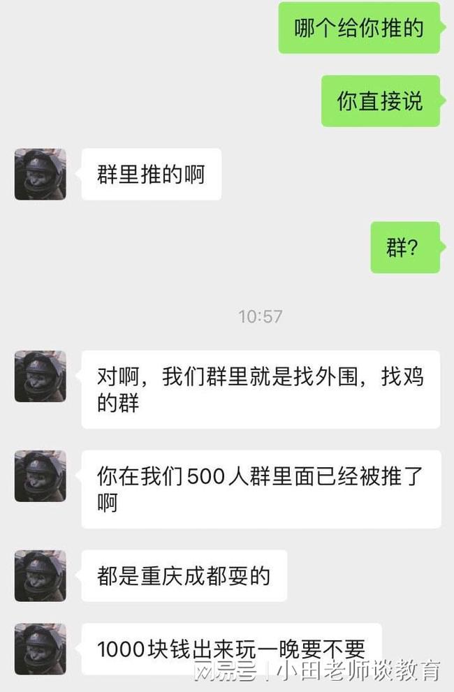 高效聊天，whatsapp必收藏