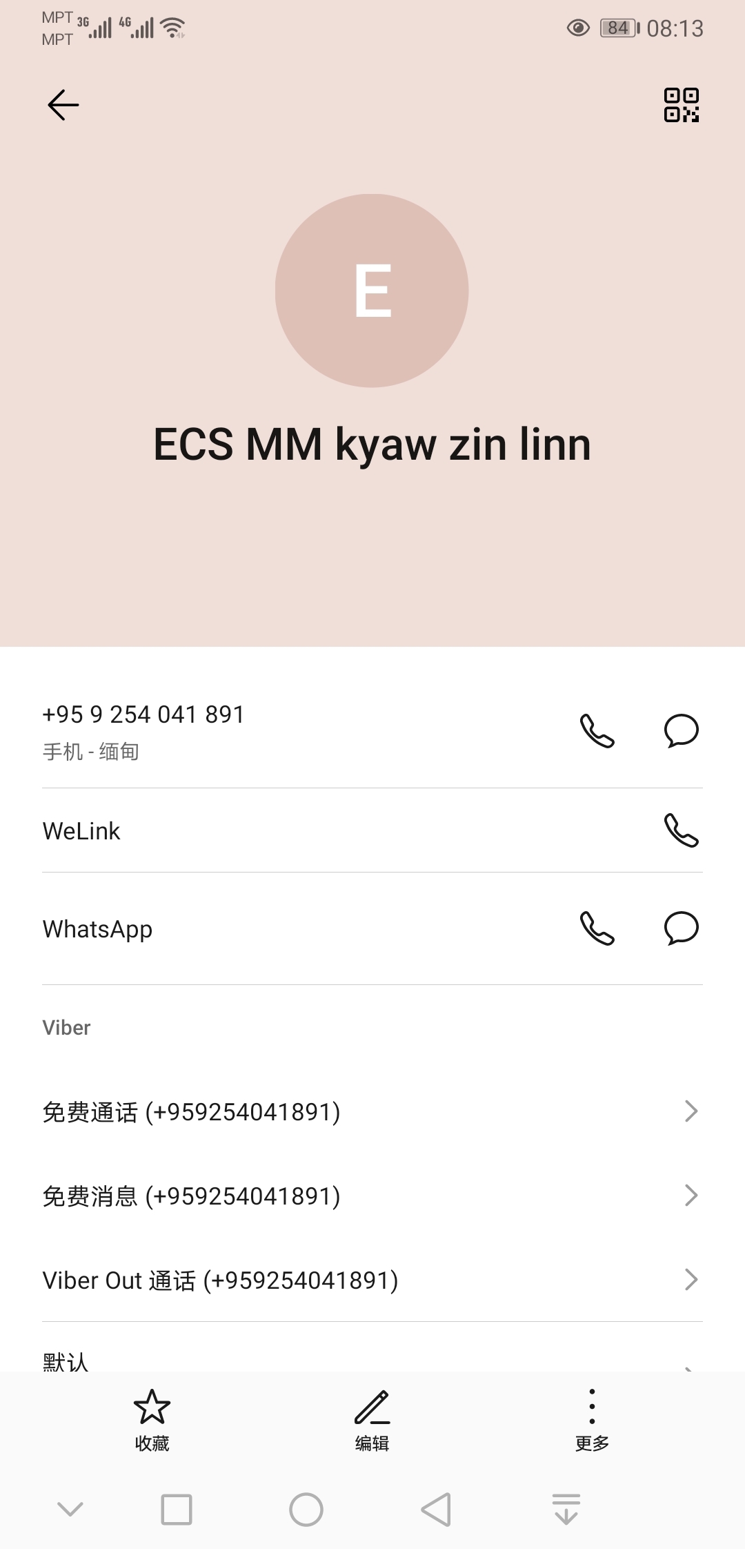 官方whatsapp：深受喜爱的通信