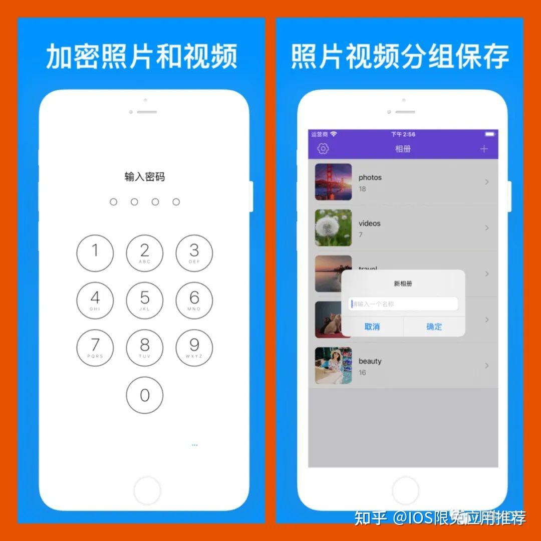 全球热门通讯应用，whatsapp官方中文正版