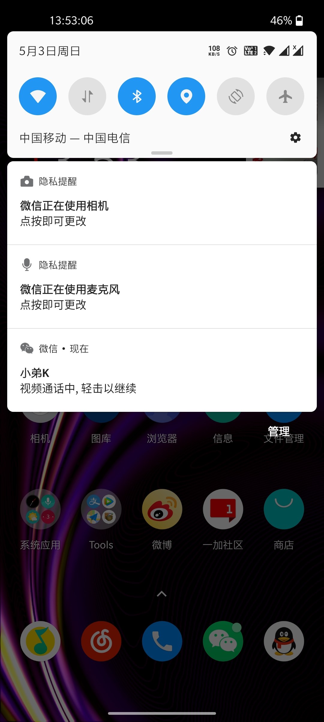 whatsapp即时通讯软件