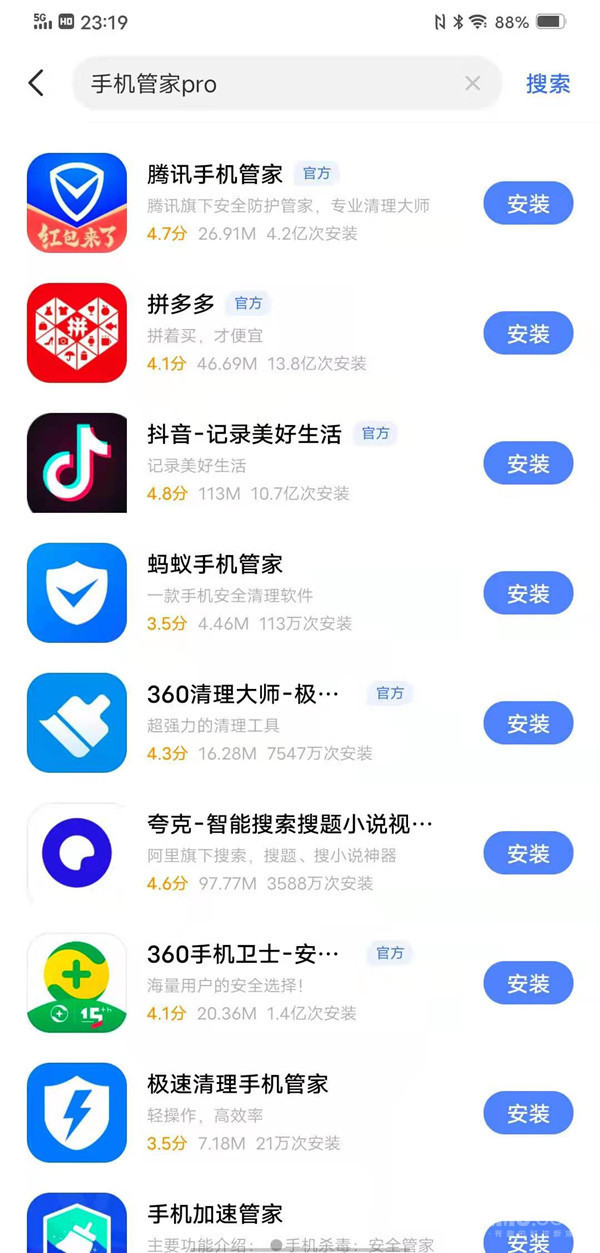 whatsapp怎么下载手机_下载手机万能遥控器_下载手机管家