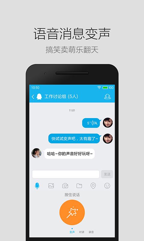 最新版whatsapp中文应用，手机评论家评测