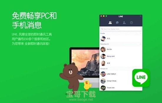 全球最流行的安卓版whatsapp，即时畅聊