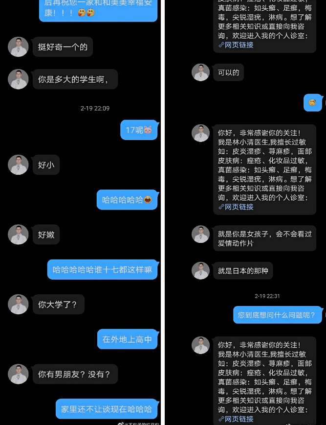 中文最新版whatsapp泄露用户私密聊天
