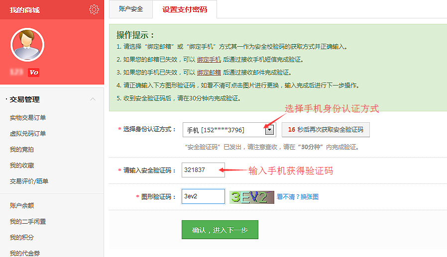快速创建whatsapp账号，享受畅聊乐趣