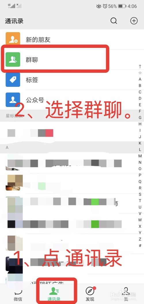 随时畅享无限通信，WhatsApp官方手机版让你随心所欲