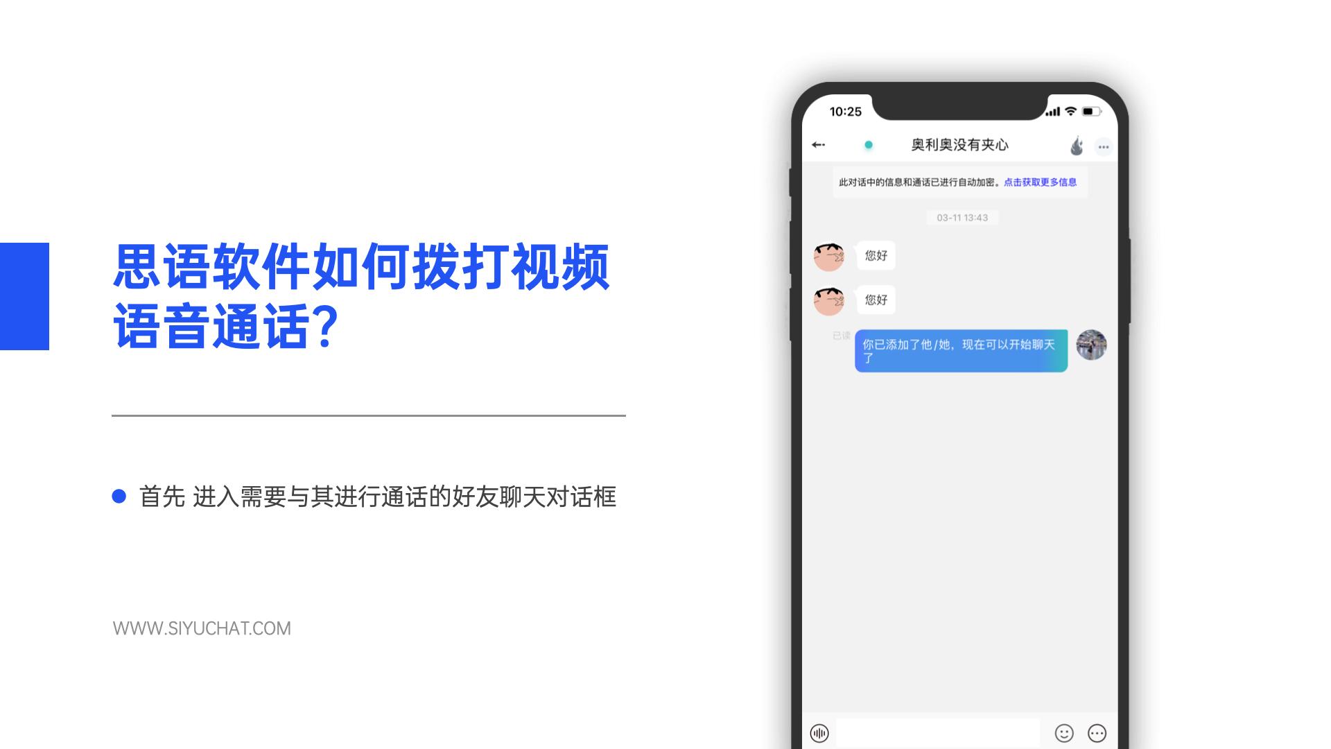 中文版whatsapp，满足你的手机需求