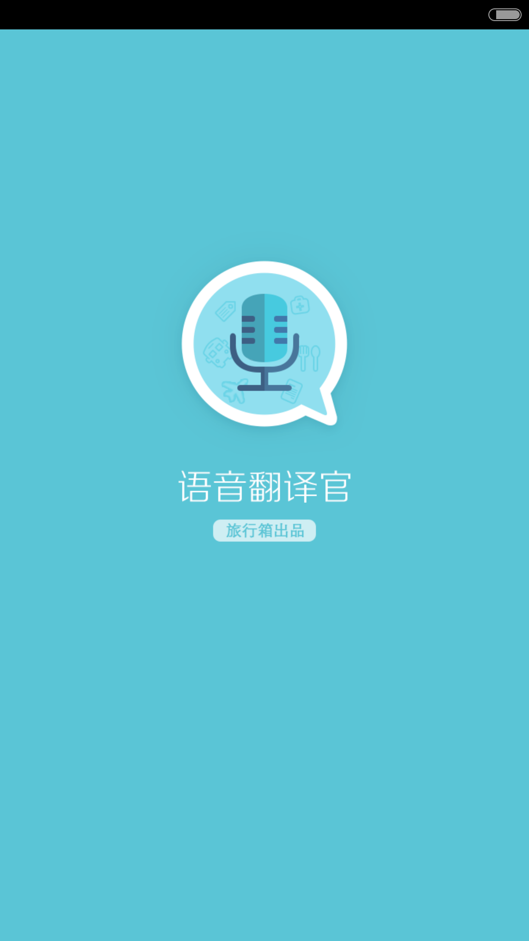 whatsapp中文官方下载：简单下载，中文版介绍