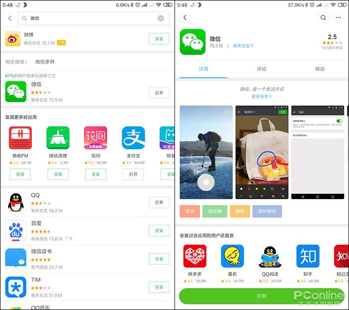 最热门的通信应用之一：WhatsApp安卓版下载指南