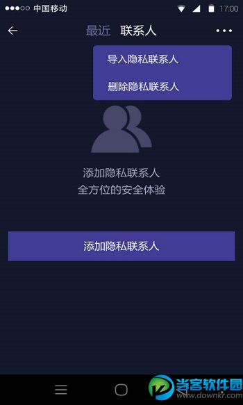 安卓版whatsapp下载_whatsapp安卓版_whatsapp安卓版