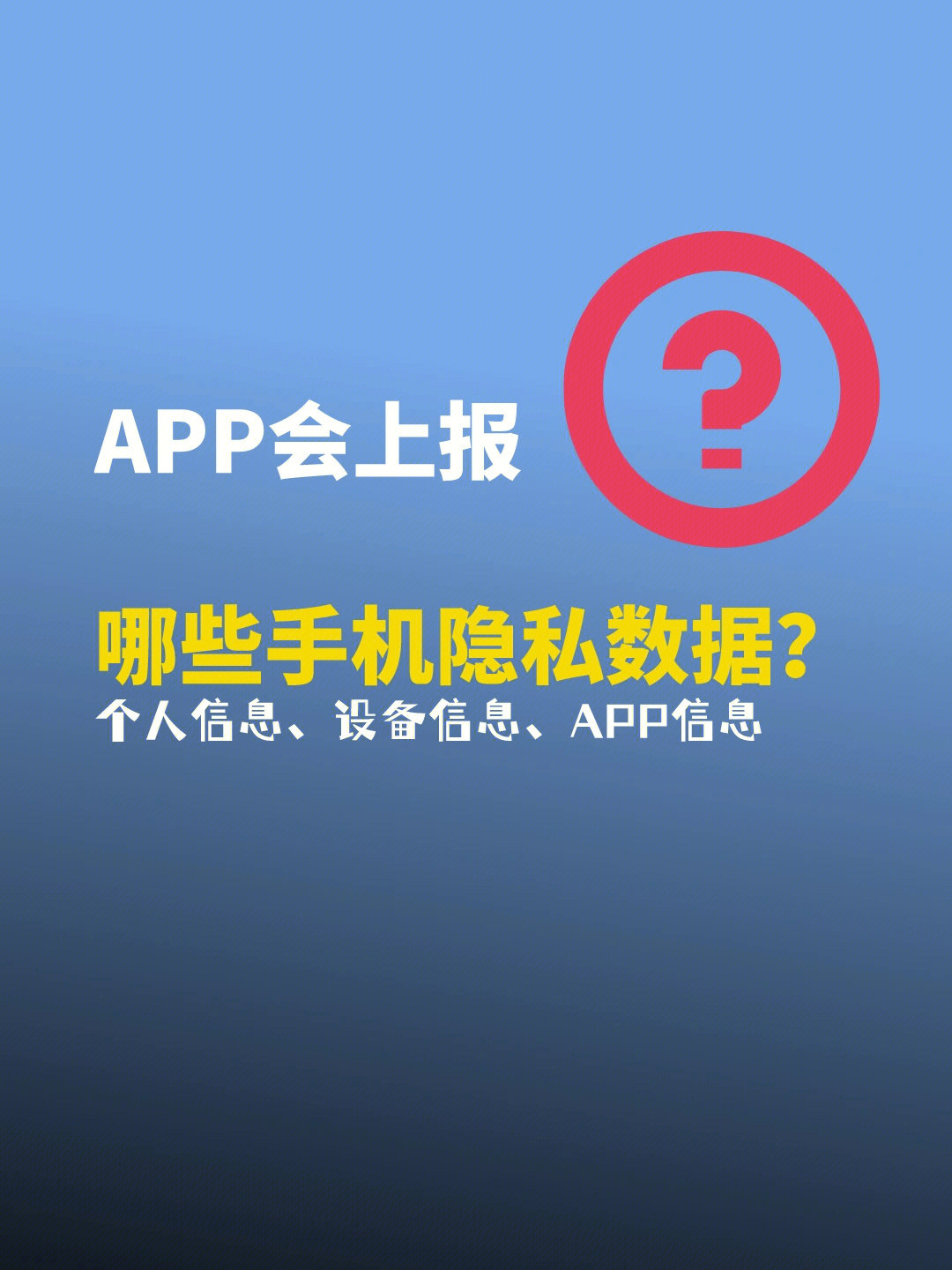 全球最大即时通讯应用，whatsapp，领跑全球通信市场