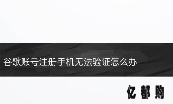 whatsapp账号创建方法及使用条款和隐私政策