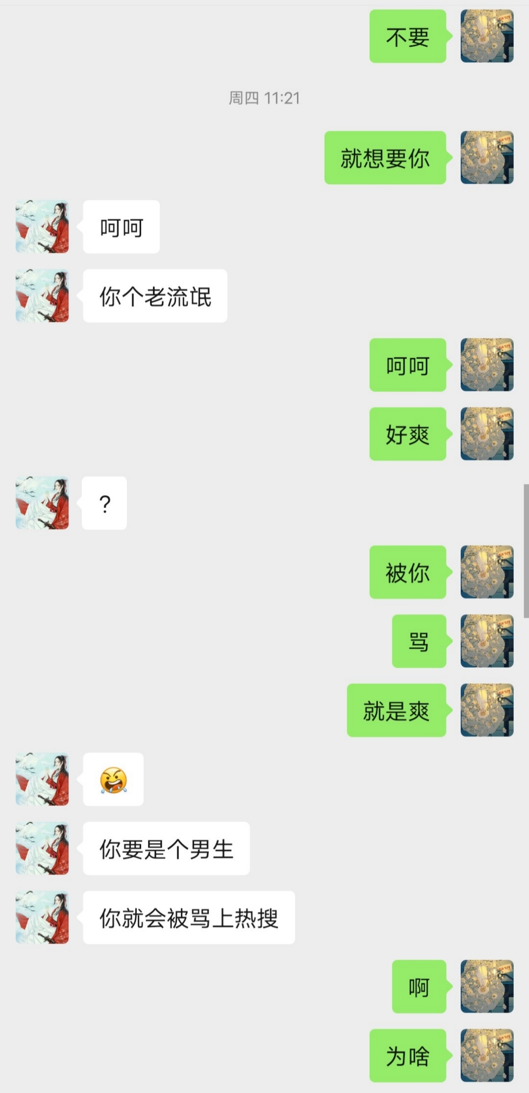 中文Whatsapp来袭，全新版让你尽情畅聊