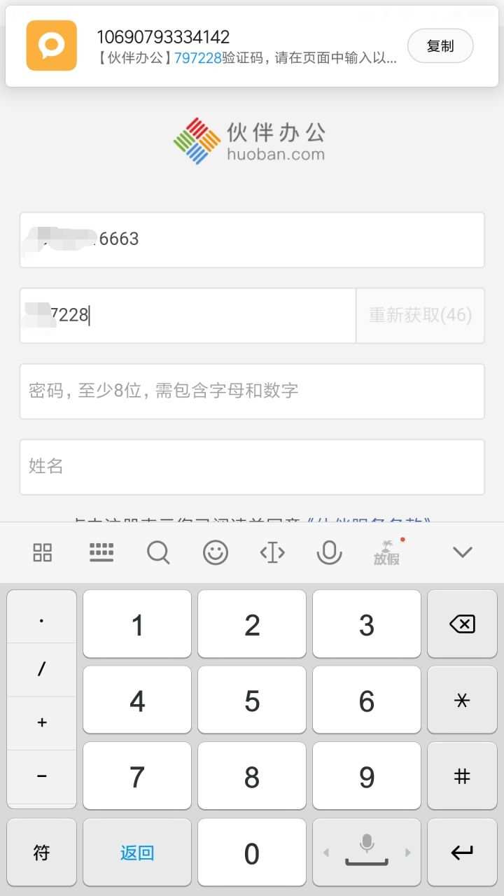 手机销售员教你轻松下载WhatsApp官网