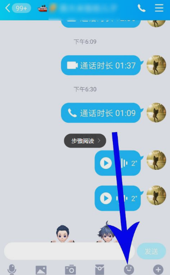 聊天达人教你玩转whatsapp