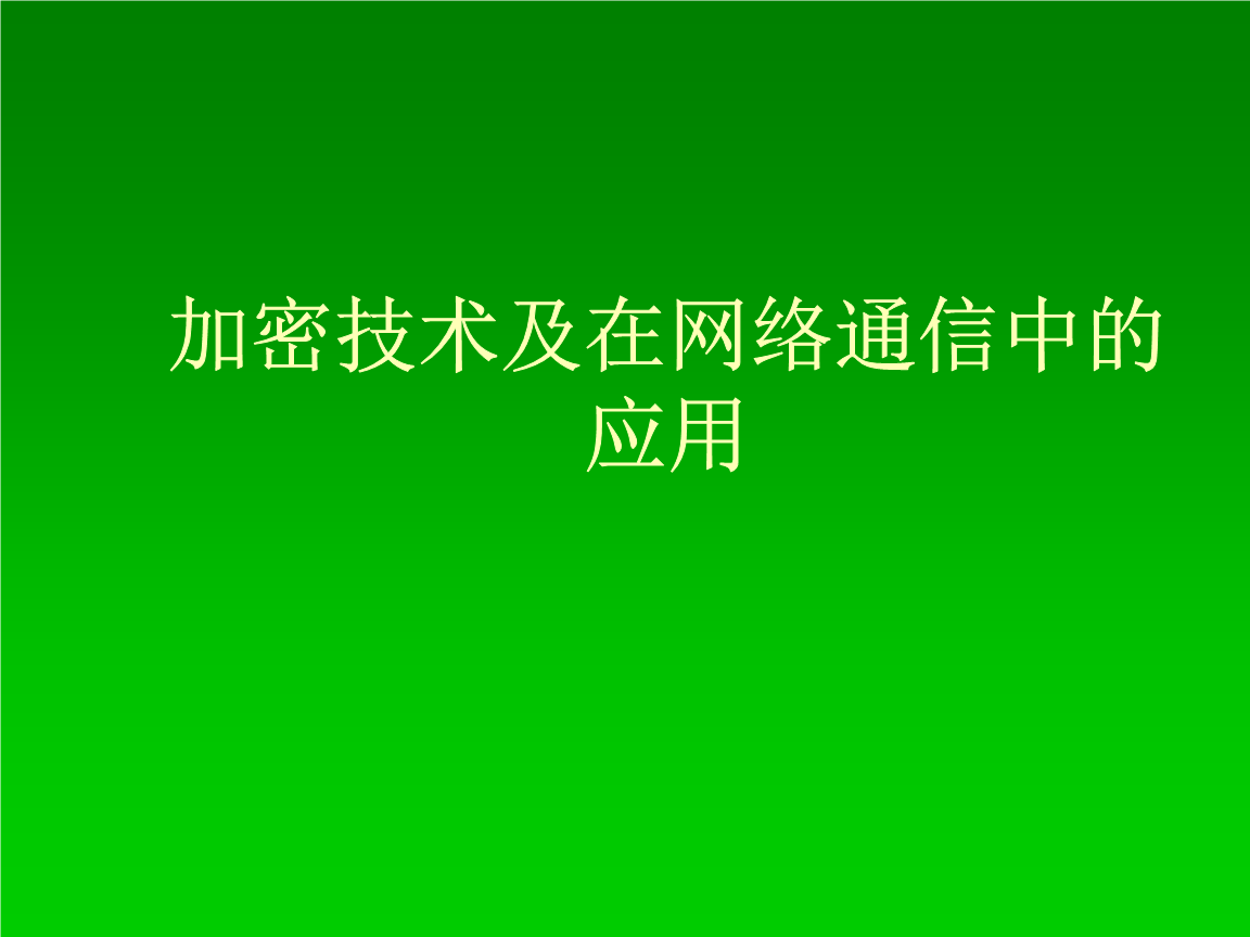 第一节：方便快捷的通讯工具whatsapp官网版载