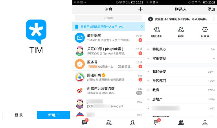 「全新中文版whatsapp手机应用，开发者亲自推荐！」