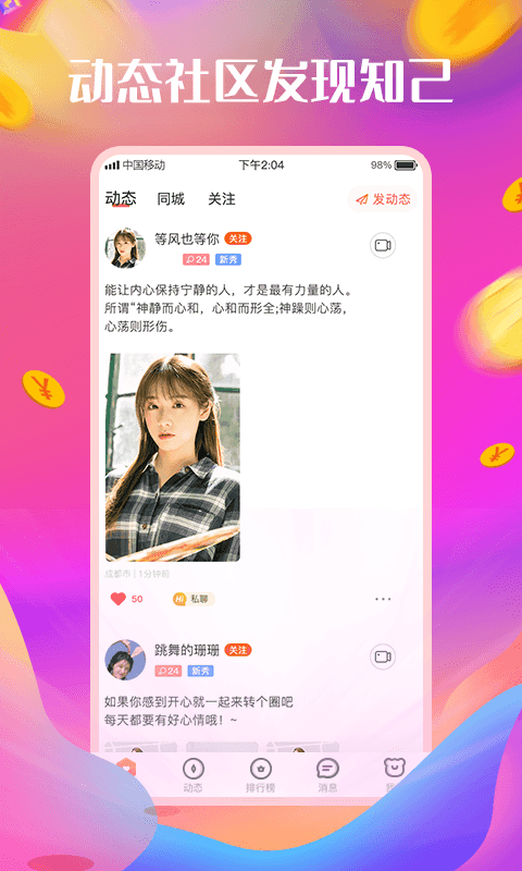 中文正版whatsapp，畅享即时通讯的全新体验