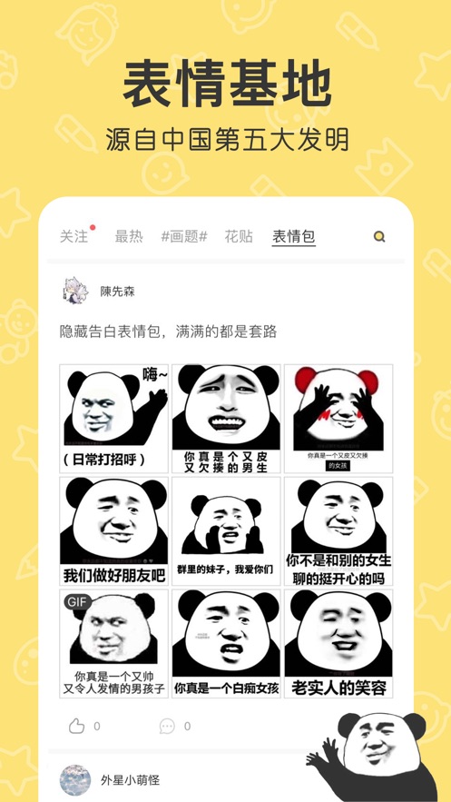 中文whatsapp手机版