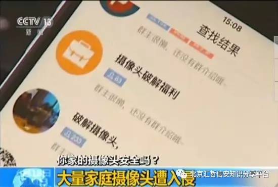 全球最火的通讯软件-whatsapp官方应用