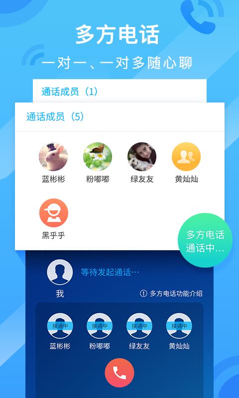 跨越时空，畅享whatsapp官方手机版