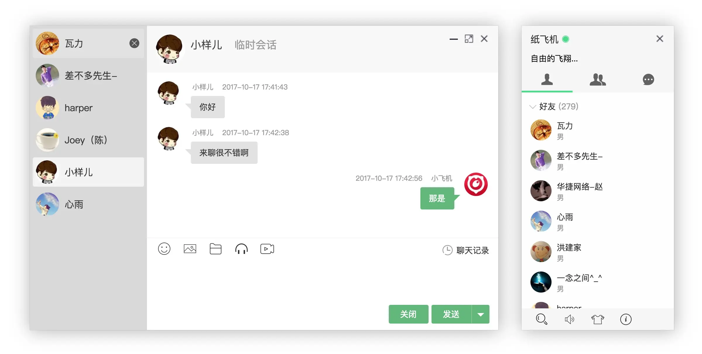 全新中文版whatsapp官网下载，让你畅享即时通讯