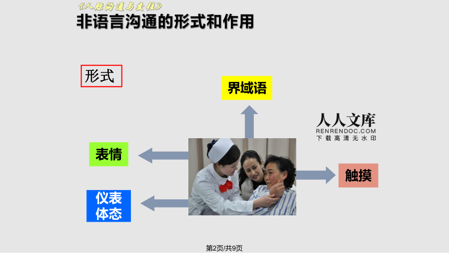 whatsapp中文手机版_火柴人亨利重制版中文版手机_奥特格斗进化3下载中文版手机