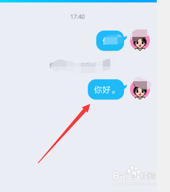 WhatsApp聊天技巧，帮你成为高手