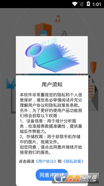 【必备工具】whatsapp中文手机版，师生沟通更便捷