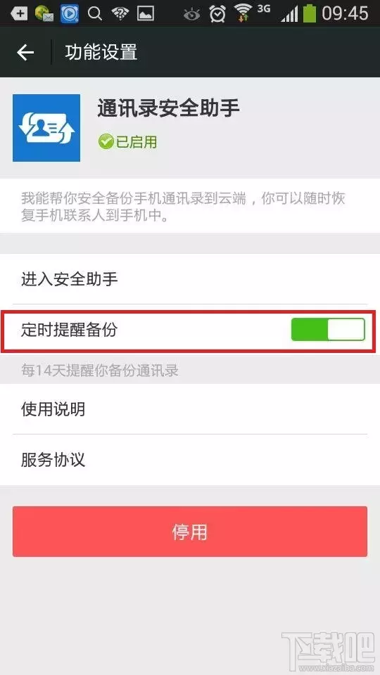 whatsapp怎么使用？_whatsapp怎么能用_whatsapp使用要翻墙吗